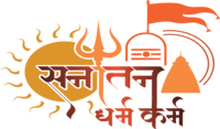 sanatandharmkarm